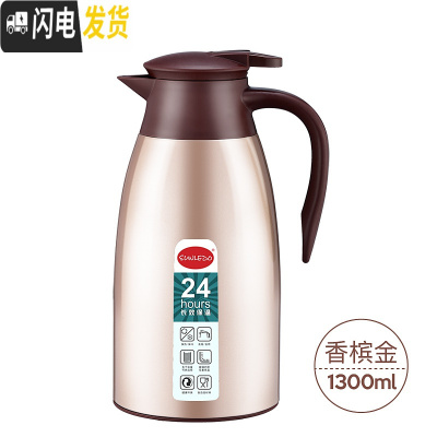 三维工匠保温瓶家用玻璃内胆大容量热水瓶宿舍不锈钢暖热水壶欧式保温壶 香槟-1.3