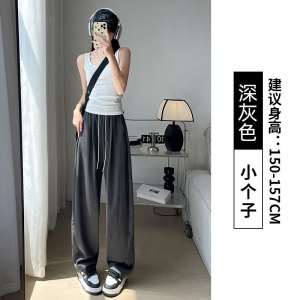 冰丝裤女夏季薄款2026新款小个子窄版山本裤休闲直筒阔腿裤子_410