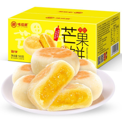 味滋源芒果饼500g整箱水果饼网红糕点点心芒果零食休闲传统食品