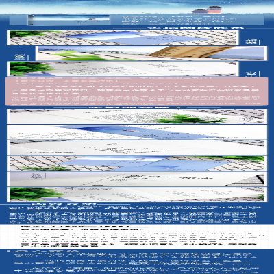 [M]繁星·春水-9787559410429