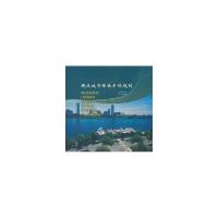 正版新书]现代城市绿地系统规划李敏9787112050932