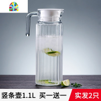 凉水壶玻璃大容量泡茶壶防爆耐热家用可高温冷水壶凉白开水杯套装 FENGHOU 6只直筒杯215ml可搭配