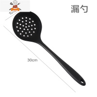 家用硅胶锅铲不粘锅专用铲炒菜铲子汤勺煎铲套装可高温厨具套装 敬平 漏勺
