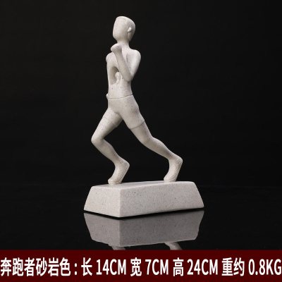北欧女孩创意摆件闪电客家居装饰饰品现代客厅酒柜艺术小工艺品摆设奔跑者砂岩色