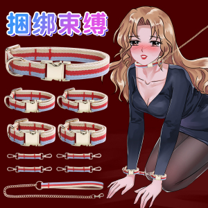 sm套装女用情趣道具捆绑用品成人共用床上助爱工具调教