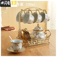 三维工匠咖啡杯套装套具 整套欧式骨瓷陶瓷杯碟茶具茶杯家用马克杯水杯子 如意1壶6杯碟6勺+架子230咖啡器具