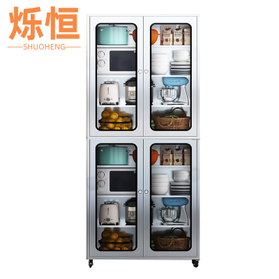 烁恒碗柜不锈钢个
