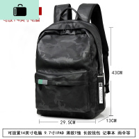 2020新款双肩包男士旅行休闲书包中学生初中生潮大学生电脑背包男NEW LAKE 防盗标准款迷彩黑[推荐]