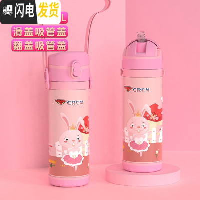 三维工匠儿童316防呛保温杯幼儿园带吸管杯宝宝水杯婴儿学饮杯鸭嘴杯水壶 450一杯两盖CN202B