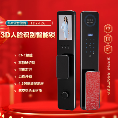 凡帝亚智能门锁FDY-F26人脸识别,远程开锁、视频通话、自动上锁、可视猫眼