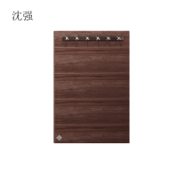 沈强 衣帽板 1200x800x25mm 1个