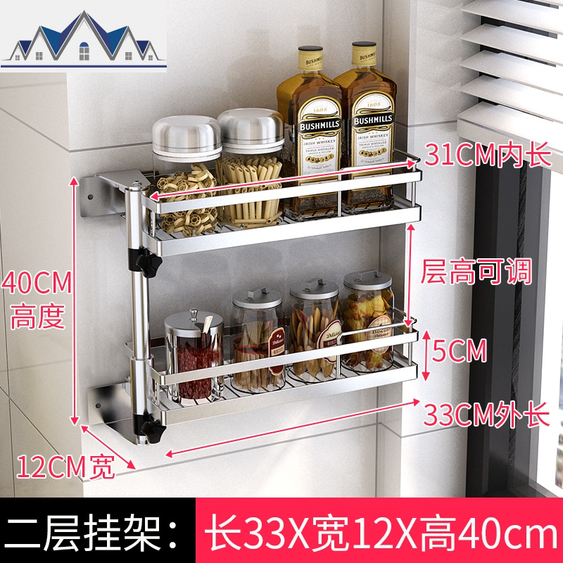 厨房置物架304不锈钢 墙上免打孔壁挂转角架调味收纳架子调料用品 三维工匠