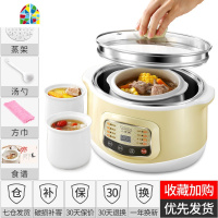 电炖盅陶瓷电炖锅煲汤熬煮粥隔水炖家用全自动2-3-4人1 FENGHOU 浅粉色