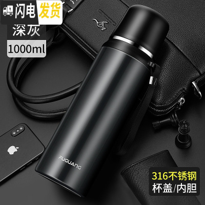 三维工匠保温杯降温水杯子男女55度智能恒温便携水壶大容量800-1000 深灰1000