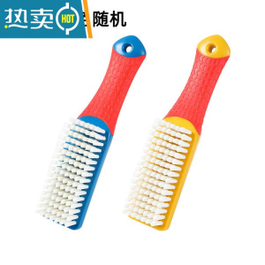 敬平鞋刷子洗衣刷软毛清洁洗鞋多功能家用衣服的小塑料板刷不伤鞋 3个装(第二件半)价平头丝)