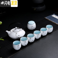 三维工匠大号泡茶壶茶具套装家用简约创意陶瓷功夫茶杯大容量提梁壶带过滤 8件福字扁壶(不带托盘)安全包装