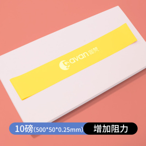 伽梵乳胶弹力圈健身训练女虐臀阻力带提臀拉力带翘臀弹力带