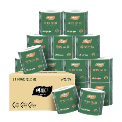 心相印 BT100商用(柔厚亲肤)四层100克16粒装卷筒 卫生纸 16卷*1箱