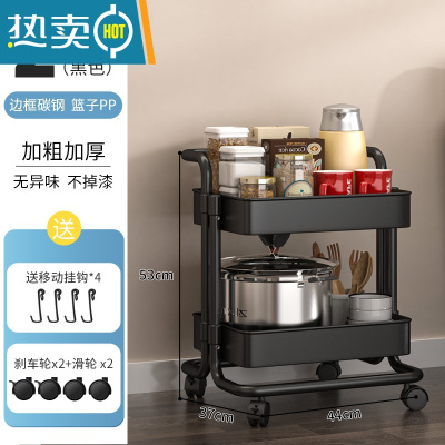 敬平厨房置物架落地多层可移动家用小推车蔬菜篮收纳储物架子用品344