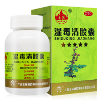 玉林湿毒清胶囊0.5克*80粒*3盒 养血润肤 祛风止痒 用于血虚风燥所致的风瘙痒 症见皮肤干燥 脱屑 瘙痒 伴有抓痕等
