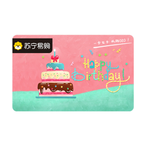 [苏宁卡]生日卡主题(实体卡)苏宁易购储值卡/礼品卡/购物卡/充值卡/福利卡/提货卡/预付卡/易购卡/云商卡/苏宁礼品卡 500元面值
