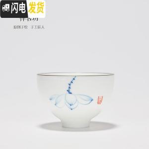 三维工匠德化陶瓷个人定窑纯手绘品茗杯 白瓷功夫茶具茶杯 茶道茶盏单杯 手绘-绽放期