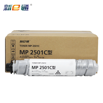 新e通 粉盒MP2501C适用1813L 2001 2501L 2013L 黑支