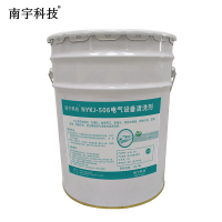 南宇科技电气设备清洗剂 20L/桶 NYKJ-506(桶)