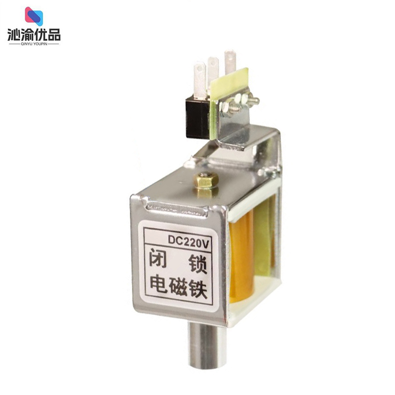 沁渝优品 闭锁电磁铁 DC220V /个