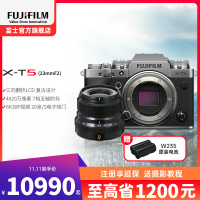 富士X-T5/XF23F2套机 银色标配 微单 便携三向翻折屏静太拍摄4020万像素复古XT5 数码T5 4020万像素 1.6亿像素拍摄 复古全能