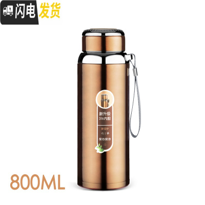 三维工匠保温杯男女学生便携水杯子创意个性潮流大容量316不锈钢茶杯定制 金色800316不锈钢内胆