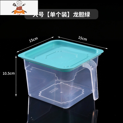 透明保鲜盒厨房抽屉式多功能食物收纳盒带提手冷藏盒 敬平 [单个装]大号-龙胆绿厨房收纳盒
