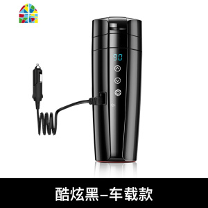 车载电热水杯汽车加热车用烧水杯12V电开水杯车家两用烧水壶 FENGHOU 珍珠白—12V/220V车家两用款