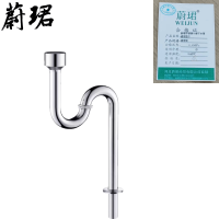 蔚珺不锈钢小便下水管通用型个