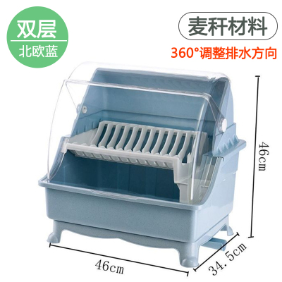 厨房碗架塑料碗柜碗筷收纳盒放碗碟沥水装碗箱带盖灶台厨具置物架 敬平 双层北欧蓝