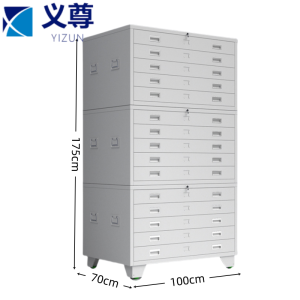 义尊 图纸柜 100*70*175cm 台