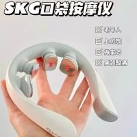 SKG T3二代家用腰背酸痛捶打多功能腰部按摩器