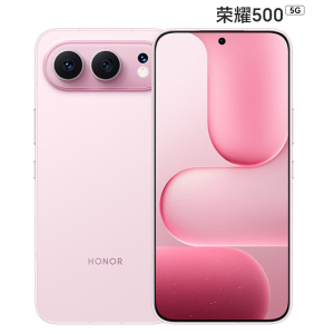 荣耀500 12GB+512GB 星光粉 5G手机 青海湖电池 AI学生 拍照智能手机