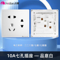 飞雕(FEIDIAO)开关插座 86型家用暗装超大面板PC支架 品意系列家用插座二二三插 品意白10A七孔插