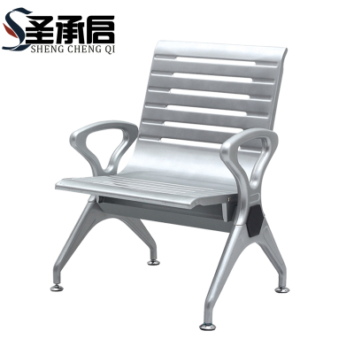 圣承启 机场椅 单人个