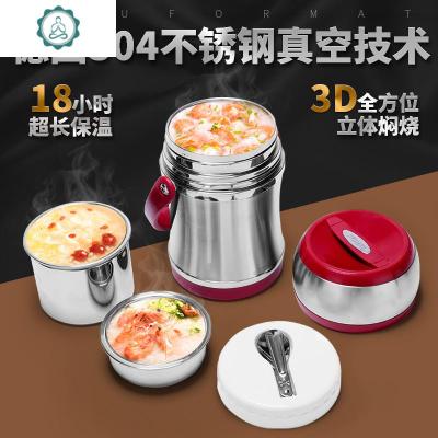 德国保温桶不锈钢304真空超长保温饭盒便当盒多层成人焖烧杯壶罐封后1.2经典黑（送保温袋）焖烧杯/罐