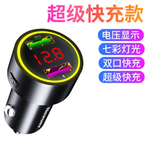 [补贴10%]纽曼车载充电器快充汽车点烟转换插座头华为usb车充