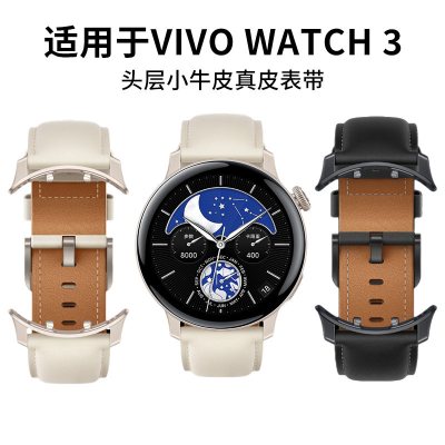 适用vivowatch3表带GT2真皮新款2智能皮质1蓝牙快拆表耳运动手表vivogt2手表三二一代替换腕带46mm男女