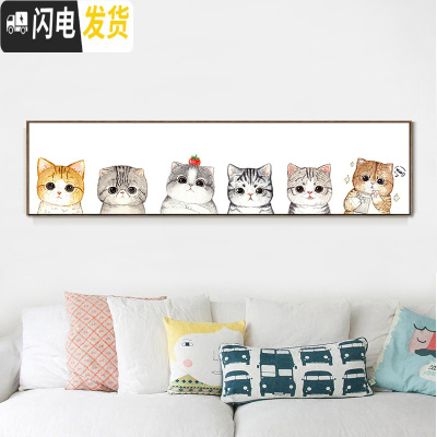 三维工匠十字绣2019新款线绣客厅猫咪卧室儿童房小幅小件简单绣自己绣手工 中格三股绣160*45CM丝线印花