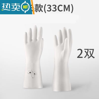 敬平男款大号洗碗手套男士专用刷碗洗衣服厨房家务防水橡胶胶皮卫生间 长款2双(33cm) S
