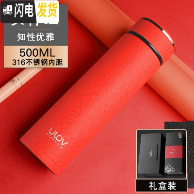 三维工匠保温杯男士定制水杯女316不锈钢便携大容量泡茶杯子500 红色500[礼盒装]YS1107