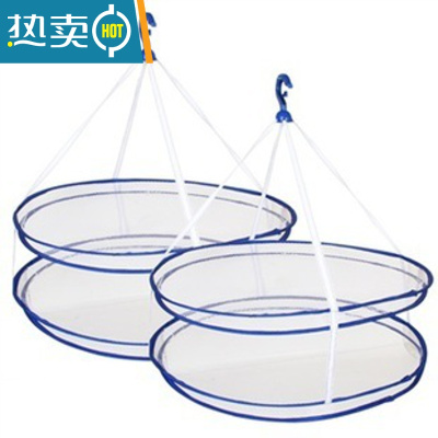 敬平 双层晒衣篮/晾衣篮 防风 晒衣篮双层可折叠 双层晒衣篮