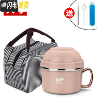 三维工匠304不锈钢保温饭盒1人学生分隔型上班族饭缸便携便当盒带盖碗餐盒 北欧粉(大号)+餐具+袋子