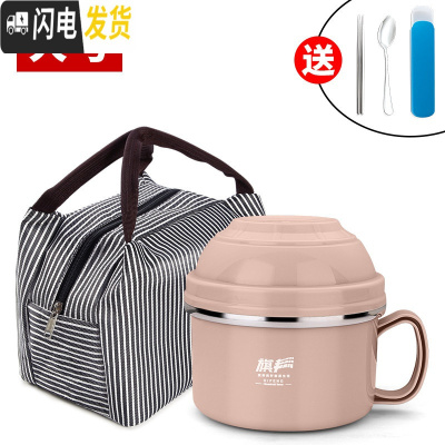 三维工匠304不锈钢保温饭盒1人学生分隔型上班族饭缸便携便当盒带盖碗餐盒 北欧粉(大号)+餐具+袋子