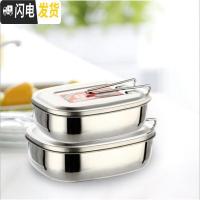 三维工匠中学生饭盒男不锈钢分隔长方形食堂打饭用的老式带手柄训便当盒 特大加层18*14.5*8